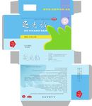 足光散包装