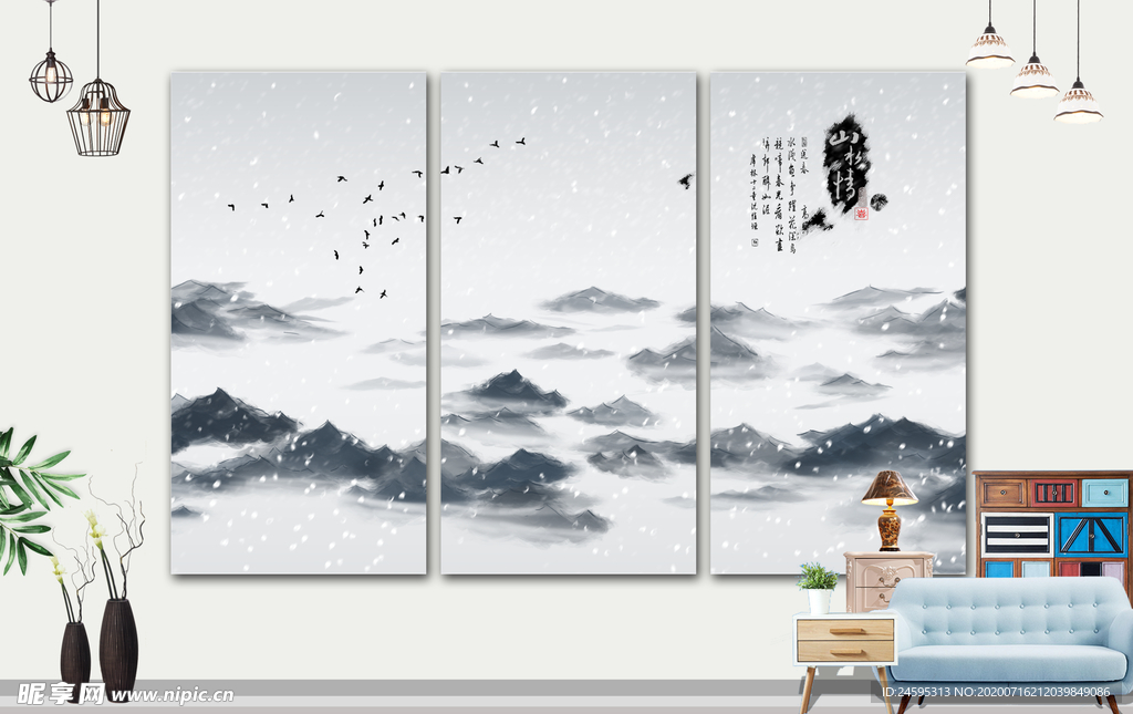 山水画