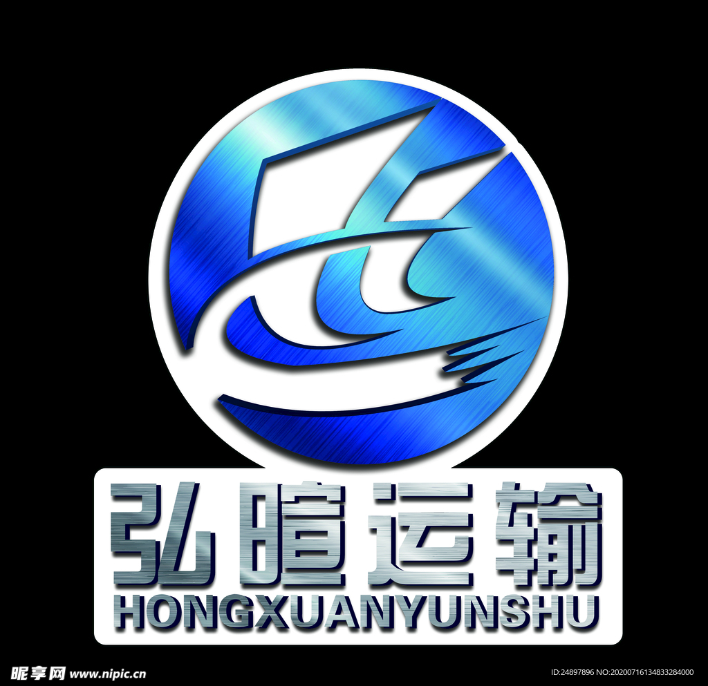 物流运输LOGO