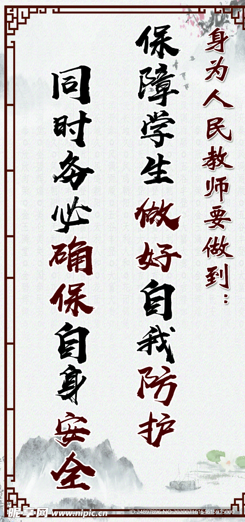 办公室制度