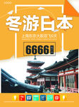 旅游