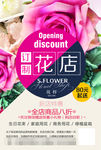 花店