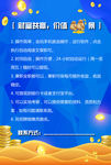 手机软件