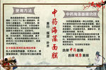 海藻面膜