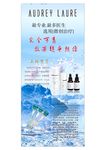 微针展架