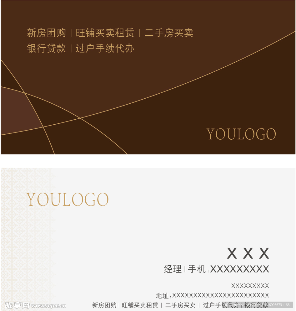 名片卡片