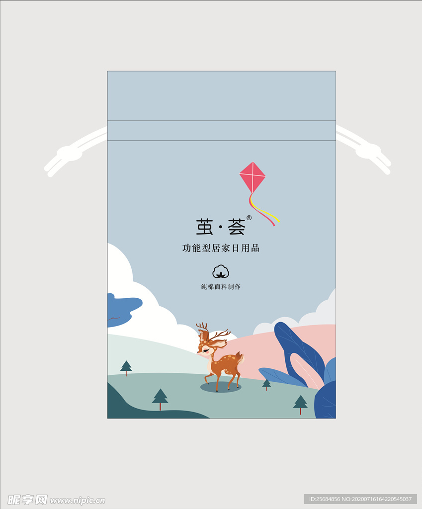 插画束口包装袋