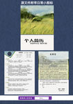 简历套装