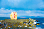 青海湖