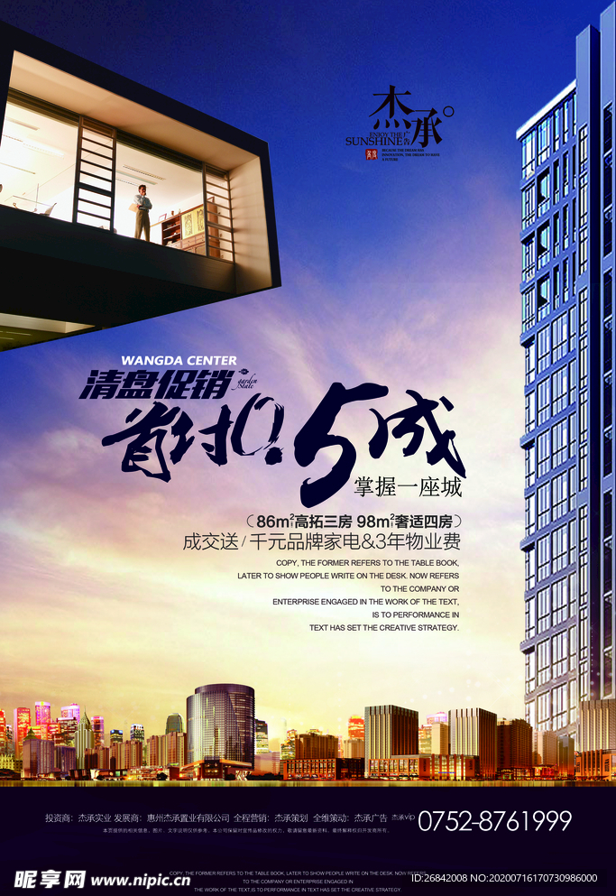 商业 商务