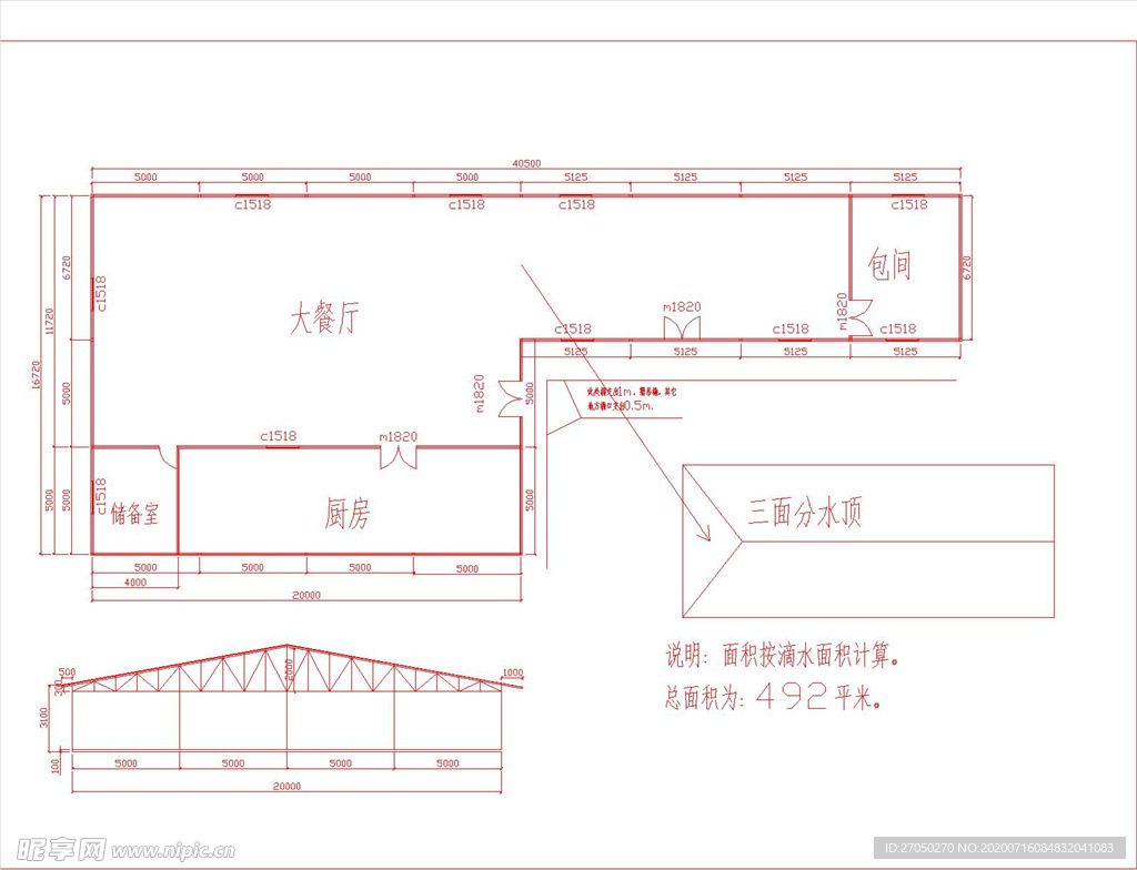 厂房施工图