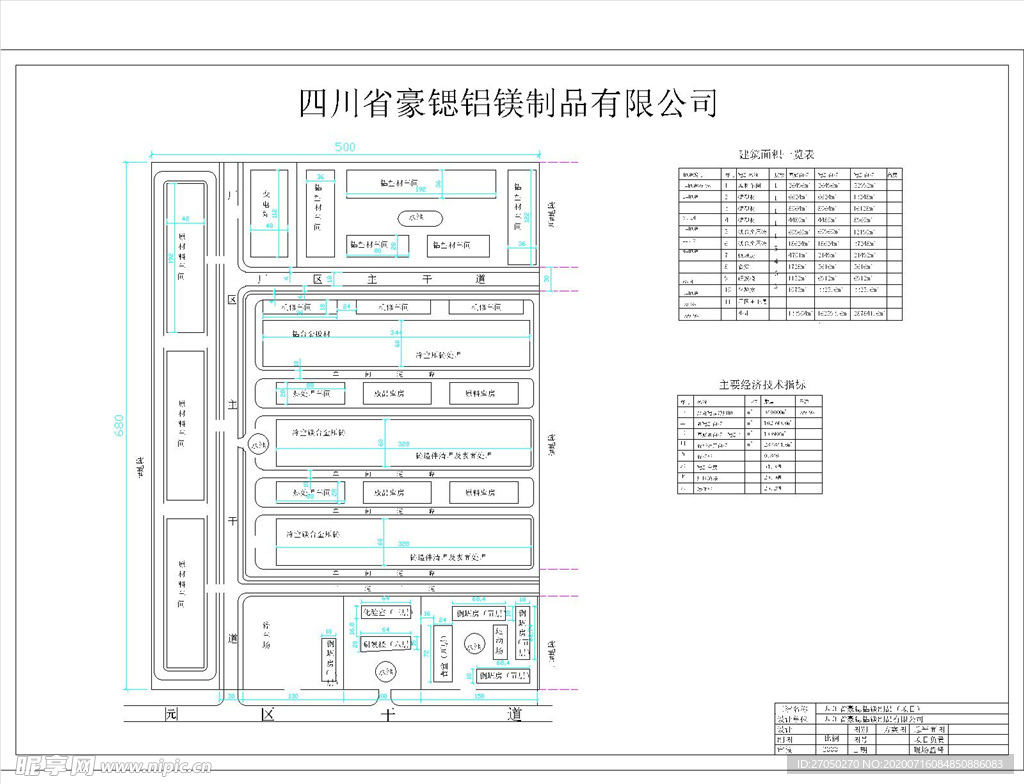 厂房布局图