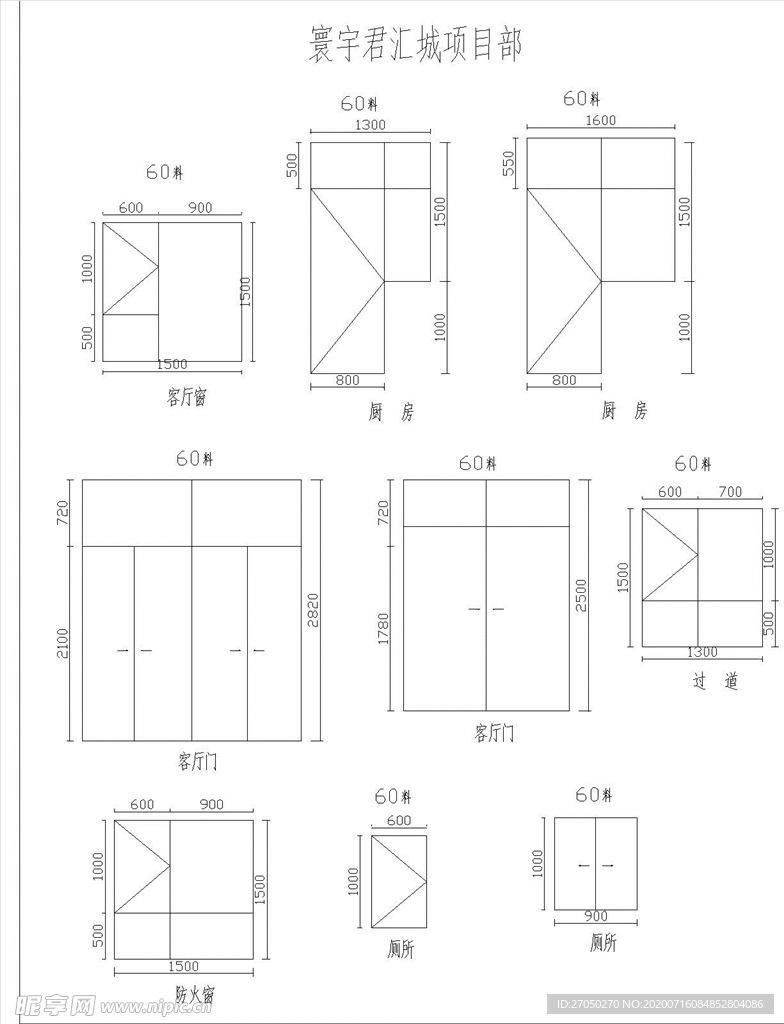 封窗子图