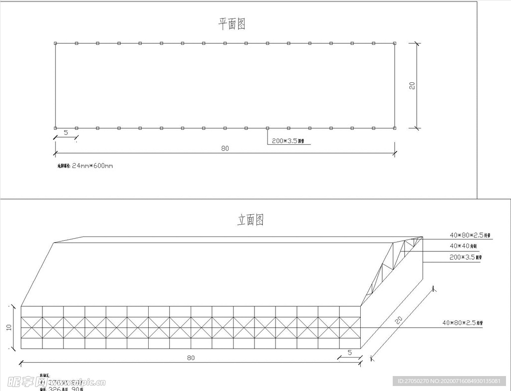 厂房示意图