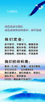 励志展架