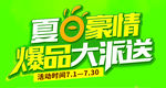 标题设计