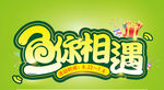 标题设计