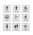 电梯小图标