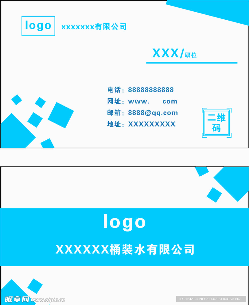 名片设计
