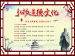 乡镇宣传栏