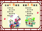 乡镇宣传栏