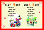墙面宣传栏