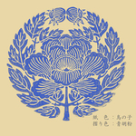纹唐纸