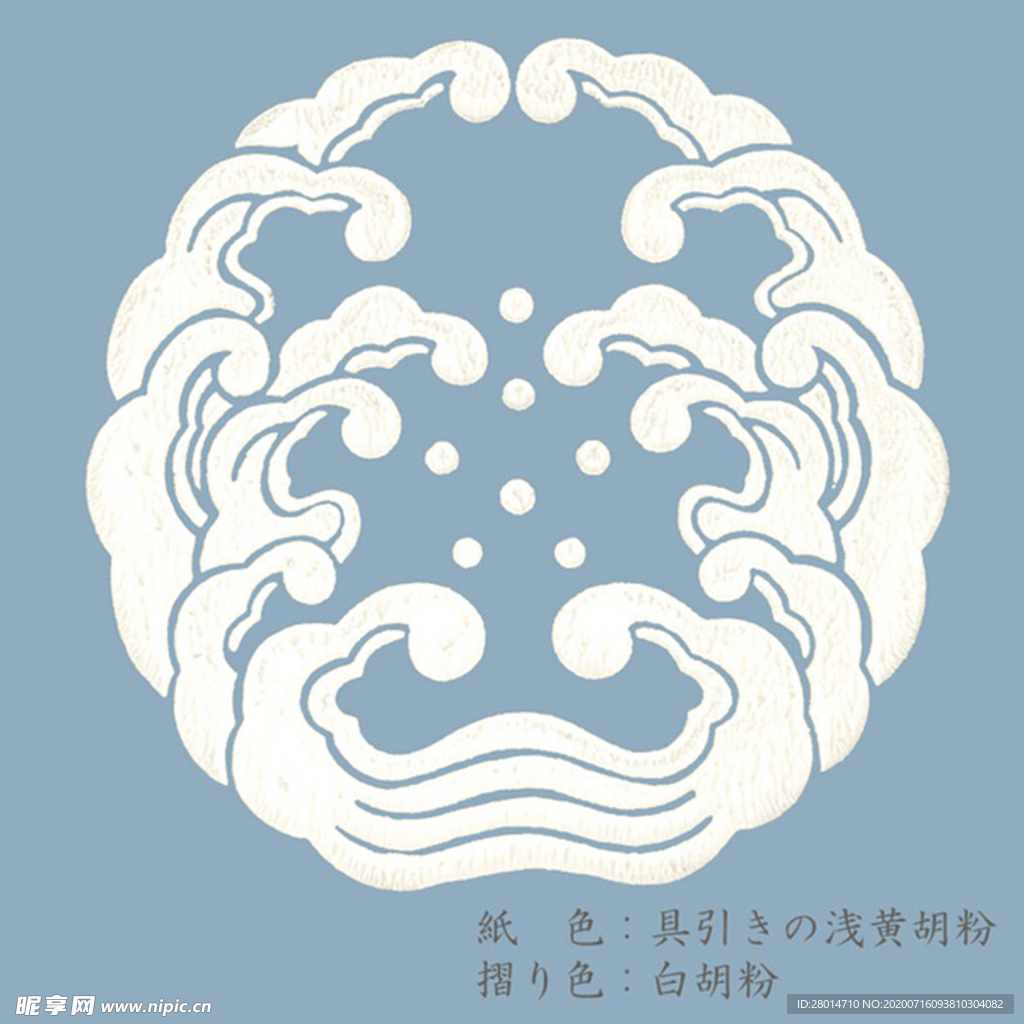 纹唐纸
