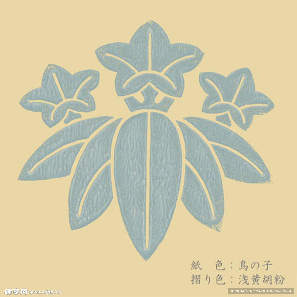 纹唐纸