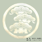 三皆松