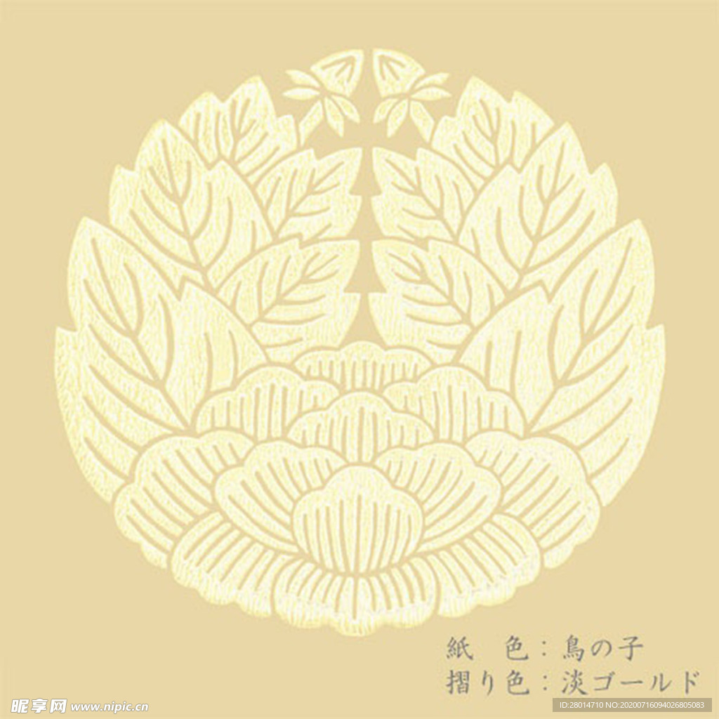 纹唐纸