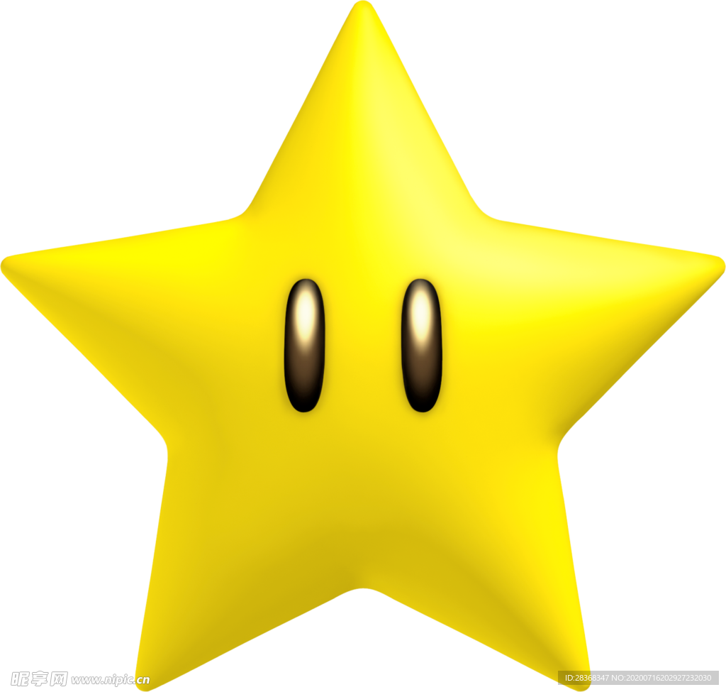 五星