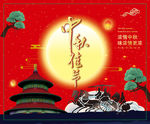月饼包装