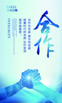 企业文化展板