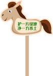手绘花草牌