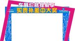 车展门头