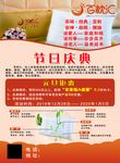 枕头单页
