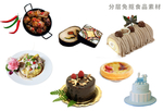 高清免抠食品素材