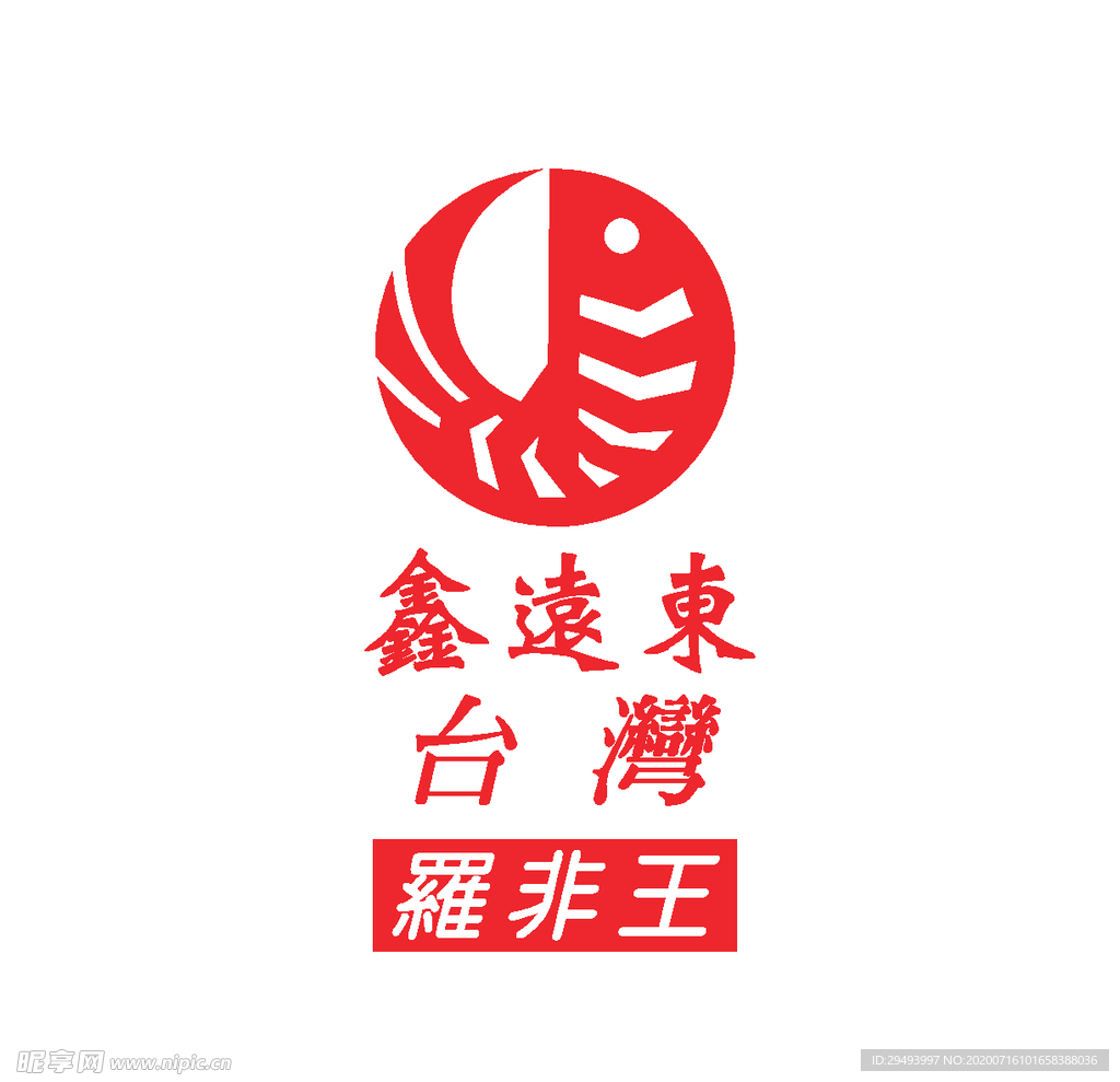 经典logo