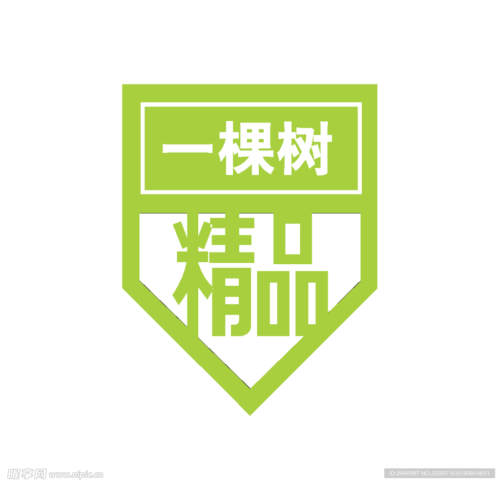 经典logo