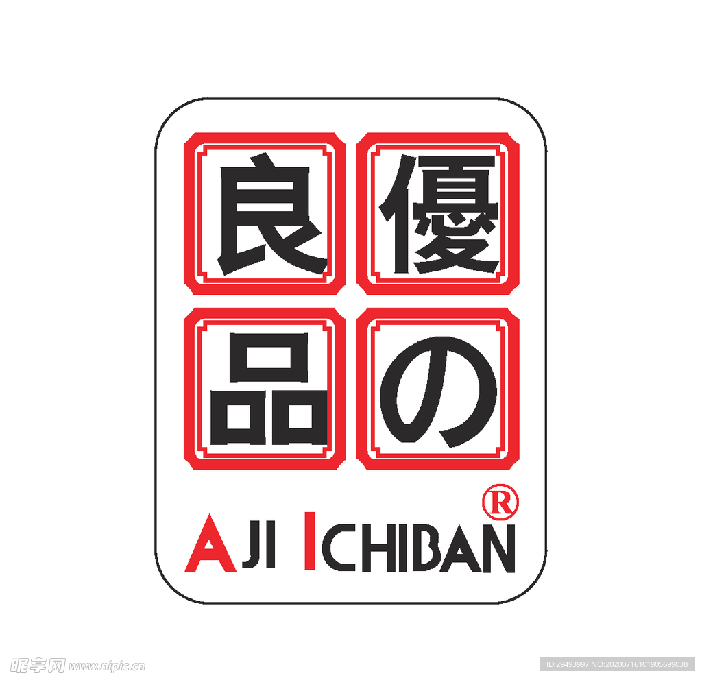 经典logo