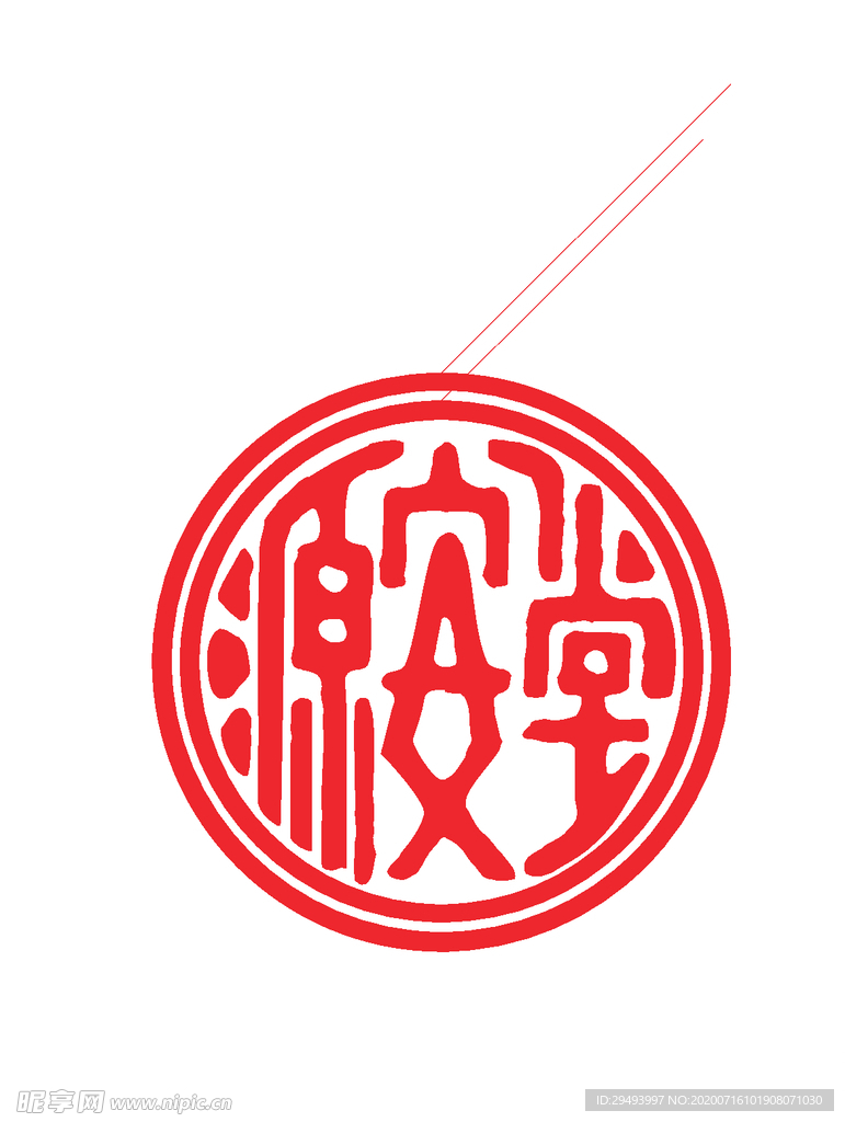 经典logo