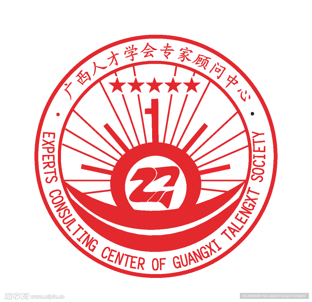 经典logo