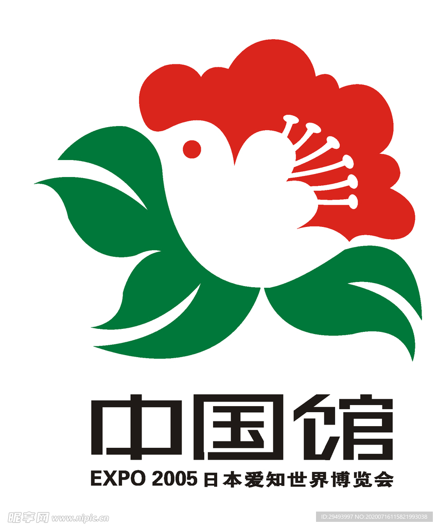 经典logo