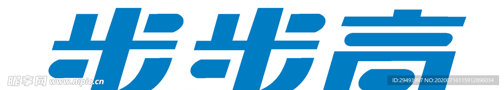 经典logo