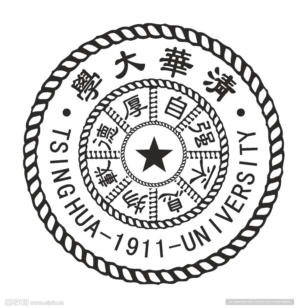 经典logo