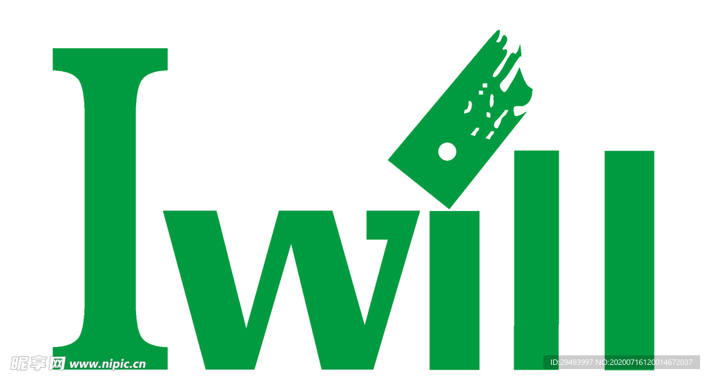 经典logo