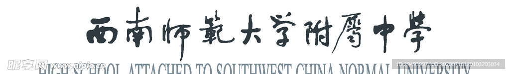 经典logo