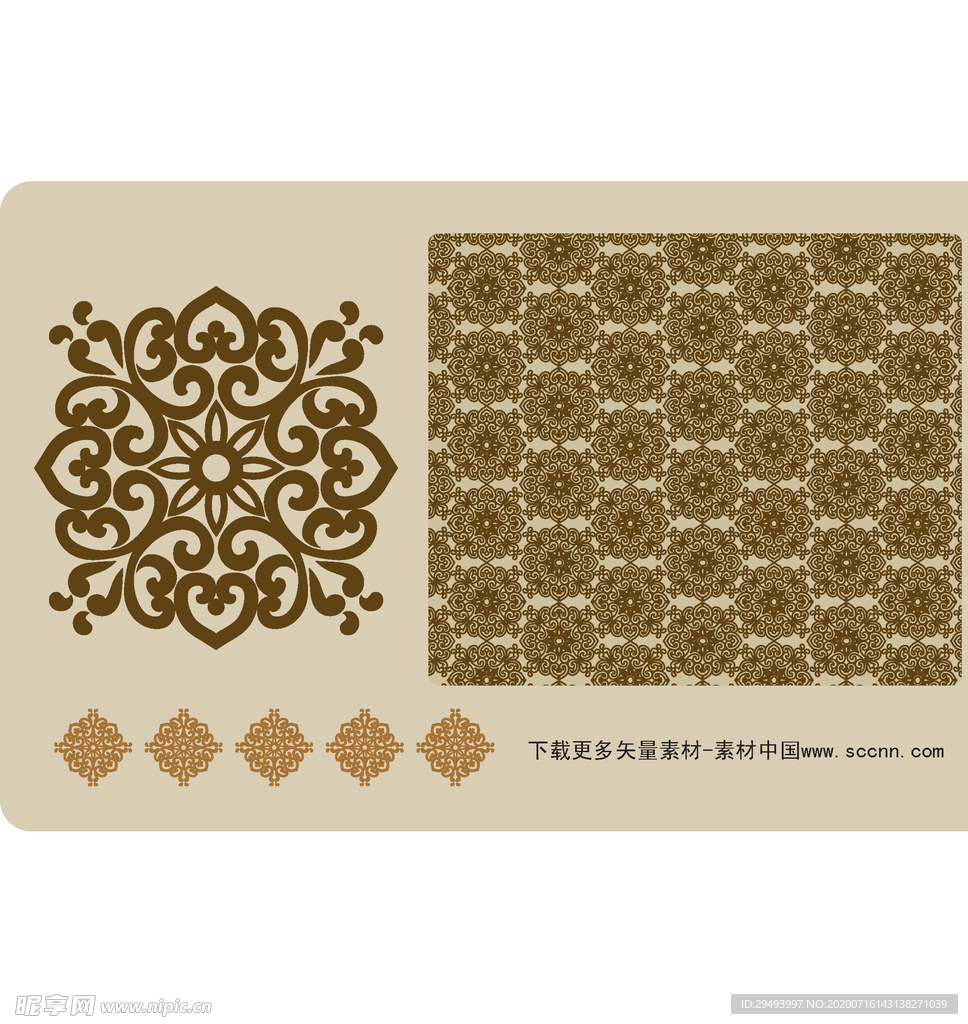 矢量花纹