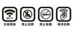 常用矢量标识